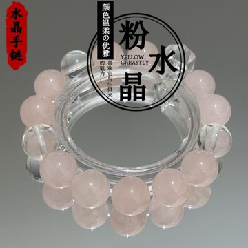 天然粉水晶手串手鏈串珠手飾天然白水晶手鏈輕奢高級感女手鏈珠子