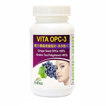 Healthwomen 赫而司 VITA OPC-3養顏素 葡萄籽複方全素膠囊 三合一加強配方 含OPCs前花青素 + 茶多酚EGCG + 維生素C  1罐  60顆