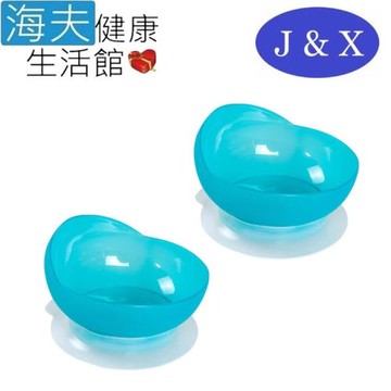 海夫健康生活館 佳新醫療 食品級塑膠 吸盤底座 防傾碗 雙包裝(JXAP-004)