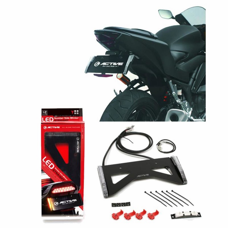 ACTIVE ライセンスホルダー付LEDウインカー クリアレンズ 1150009