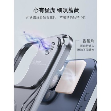 【順豐速發】thetree香薰手機殼適用于iPhone15promax保護套magsafe磁吸鋁合金防摔金屬蘋果15pro殼新款15
