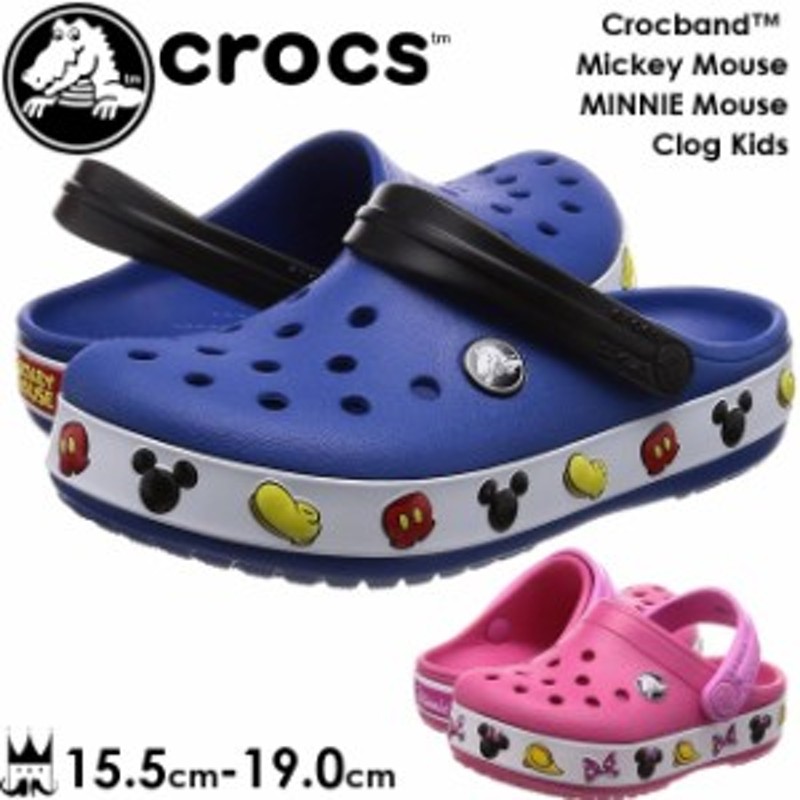 クロックス Crocs 男の子 女の子 子供靴 キッズ ジュニア クロッグサンダル 204992 204993 クロックバンド ミッキー クロッグ K ミニー 通販 Lineポイント最大1 0 Get Lineショッピング