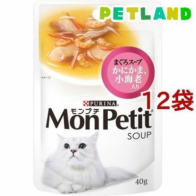 モンプチパウチ スープメニュー まぐろかにかま具だくさんスープ小海老 ( 40g*12コセット )/ モンプチ ( キャットフード )