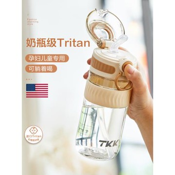 吸管杯孕婦產婦專用躺著喝水杯夏季女生高顏值2023新款Tritan杯子