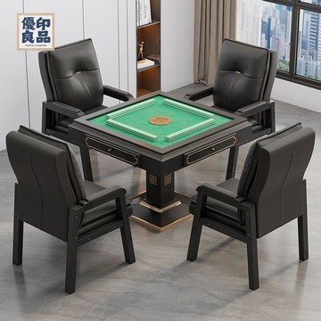 免運 附發票 麻將椅 茶室椅 電腦椅 棋牌室專用椅 打麻將麻將椅子棋牌室專用茶樓舒適靠背凳子麻將館家用久坐會議新品推薦 售後保障 全館八折 5y114