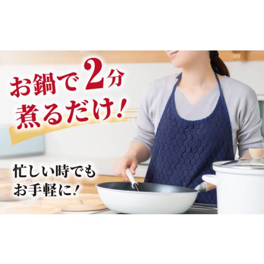 ふるさと納税 長崎県 長崎市 長崎ちゃんぽん6食セット＜リンガーハット＞ [LGG005]