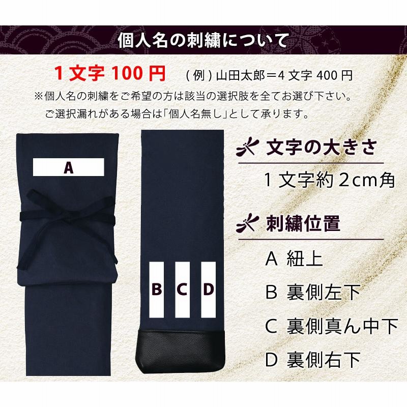 竹刀袋 木刀袋】高級素材仕様、職人の手作り特注品