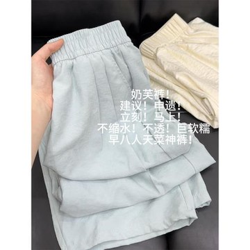 藍色奶芙冰絲山本褲女夏薄款慵懶松弛高級感小個子休閑涼涼闊腿褲