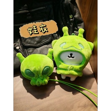 《胖胖ㄉ狗狗》*配合工作室原創製作*外星貓咪可愛毛絨頭套 娃衣 可愛 10cm娃衣 收藏 送禮推薦 文創商品 原創