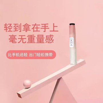 【超輕&超穩固】鉛筆傘 輕傘 輕量傘 羽毛傘 大傘面 雨傘 碳纖維 鉛筆傘 口袋傘 防曬 陽傘 降溫 涼感