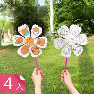 【荷生活】卡皮巴拉手動組裝易上色繪畫風車 可愛圖案塗色DIY創意六辦風車-4入組
