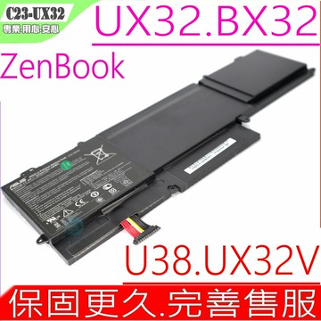 ASUS UX32 U38 電池 華碩 UX32 UX32V UX32VD UX32A U38 U38N U38K U38DT U38N-C4004 C23-UX32 BX32A BX32VD
