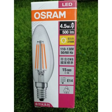 OSRAM 歐司朗LED 調光式燈絲燈泡4.5W  E14 燈泡色