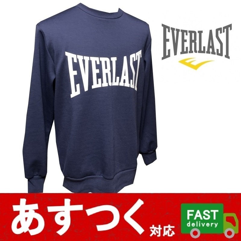 EVERLAST メンズ ロゴ 長袖 Tシャツ Ｍ カジュアル - Tシャツ