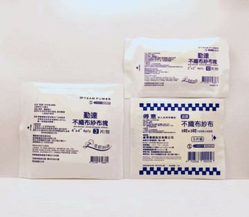 不織布紗布塊 大/中/小【綠洲藥局】