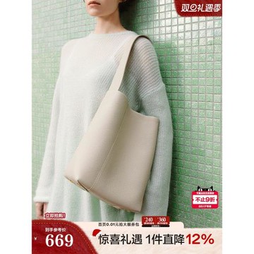 (免運)百麗勃艮第真皮女包包酒鬼袋09通勤水桶包大容量托特包X9249DX3