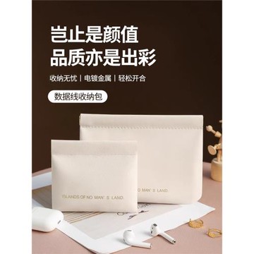 彈片收納包自動閉合有線耳機收納袋PU零錢包迷你便攜式口紅化妝包