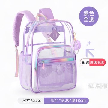 ins時尚透明雙肩包女 大容量初高中生書包男旅行背包防水電腦包潮