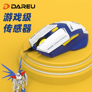 達爾優牧馬人機甲風滑鼠有線辦公機械電競游戲筆記本電腦人體工學