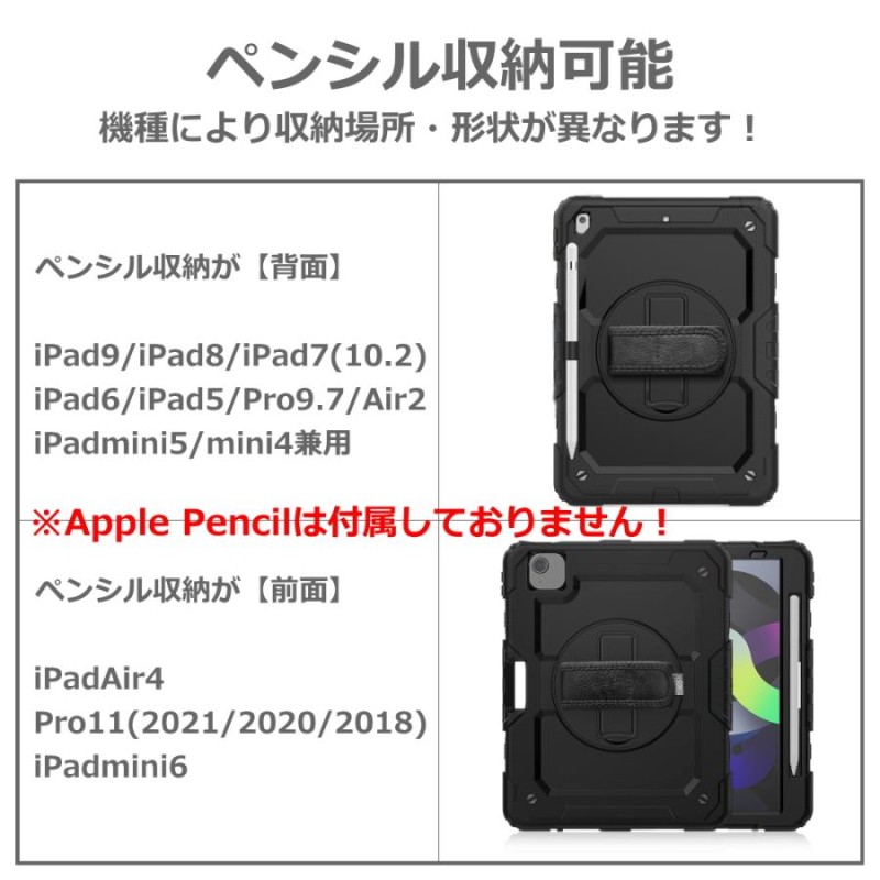 Ipad Air3 64GB (ケース、フィルム)+ Apple pencil 保護フィルム