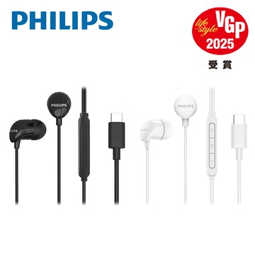 PHILIPS 完美氣密高音質入耳式Type C耳機附麥克風-TAE2146