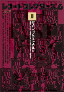  雑誌   レコードコレクターズ 02     6月号