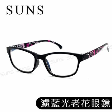 MIT抗紫外線濾藍光老花眼鏡 彈性貴氣名媛黑 高硬度耐磨鏡片 配戴無暈眩感