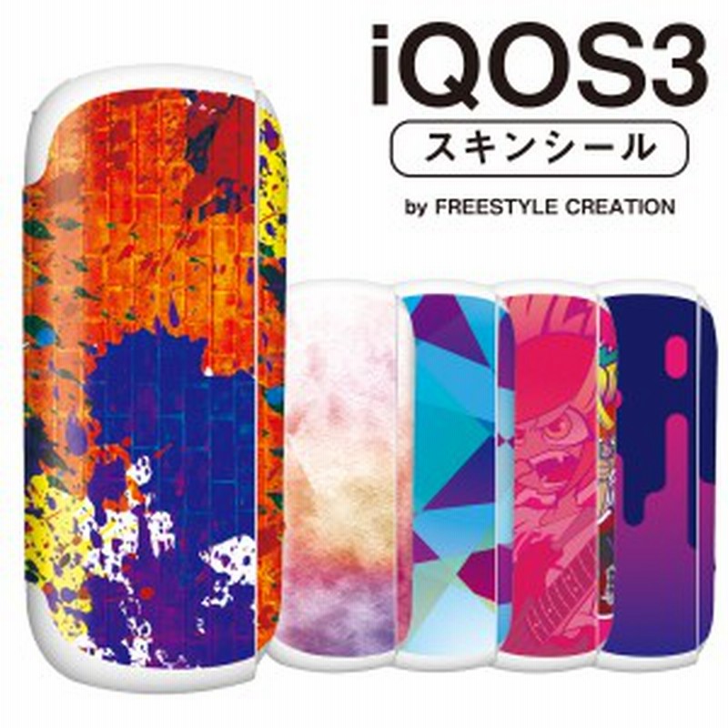 アイコス3 シール Iqos3 スキンシール アイコス3 ケース 全面 アイコス Iqos3 おしゃれ 電子タバコ Freestyle Creation Iq08 006 通販 Lineポイント最大1 0 Get Lineショッピング