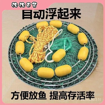 浮漂魚護浮水海釣魚護多浮球漁護網兜折疊裝魚漁網袋編織魚簍大魚