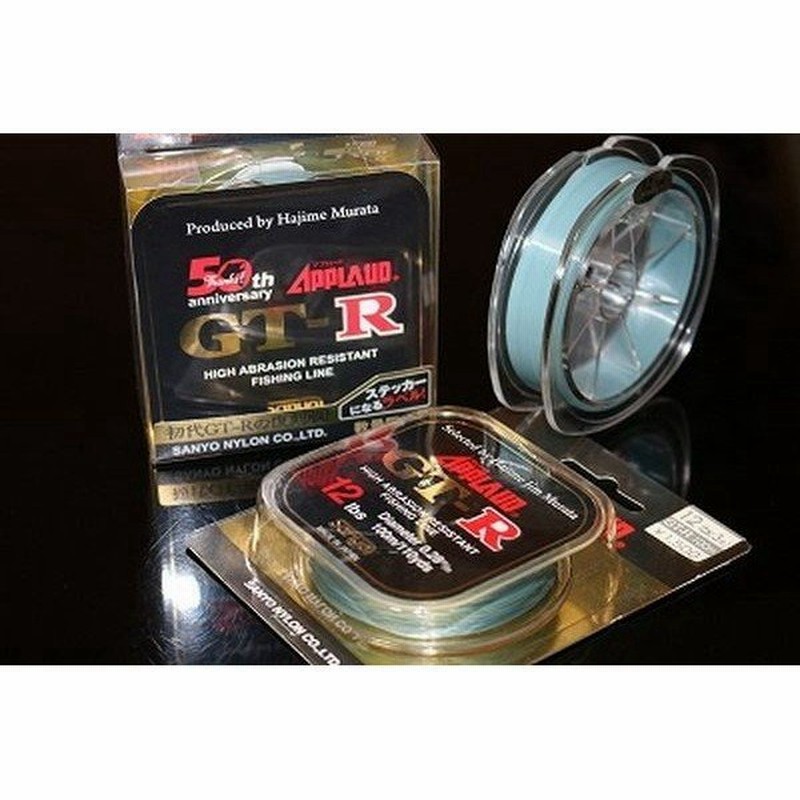メール便対応 サンヨーナイロン アプロード 50周年gt R lb 100m 復刻限定版 代引は送料別途 通販 Lineポイント最大0 5 Get Lineショッピング