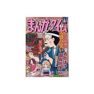 中古コミック雑誌 まんがタイム 2019年7月号