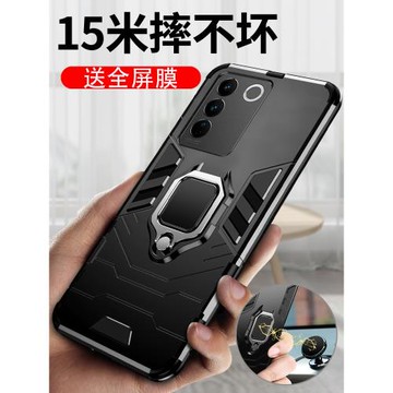 適用vivos16手機殼vivo保護S16pro硅膠套S16e全包S15pro防摔V2244A氣囊2245磨砂軟殼2239步步高PRO女vivi支架