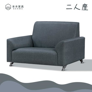 【本木】力紅 簡約貓抓皮2人座沙發
