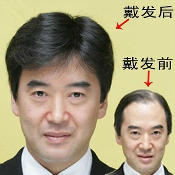 ✈️免運🚚男士假髮仿真短髮爸爸新款髮套男假髮整頂中老年仿真頭髮中年假髮