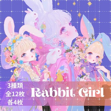 pinokkumashop 人物貼紙 女孩貼紙 拼貼素材