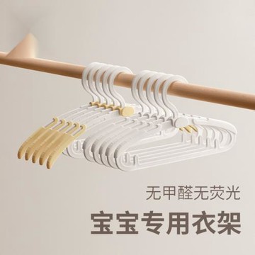 懶角落兒童衣架嬰兒掛衣撐寶寶伸縮小孩中大童家用晾衣架