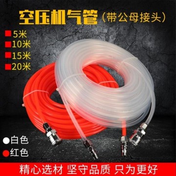 空壓機管氣泵氣管5*8mm耐高壓軟管帶氣釘槍風管木工專用氣管防凍