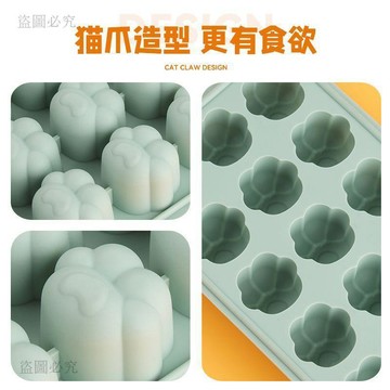 熱銷推薦💠矽膠按壓式小冰格 家用網紅製冰神器 冰箱冰塊模具 DIY自製清涼冰塊 製冰盒 冰格 矽膠模具839E