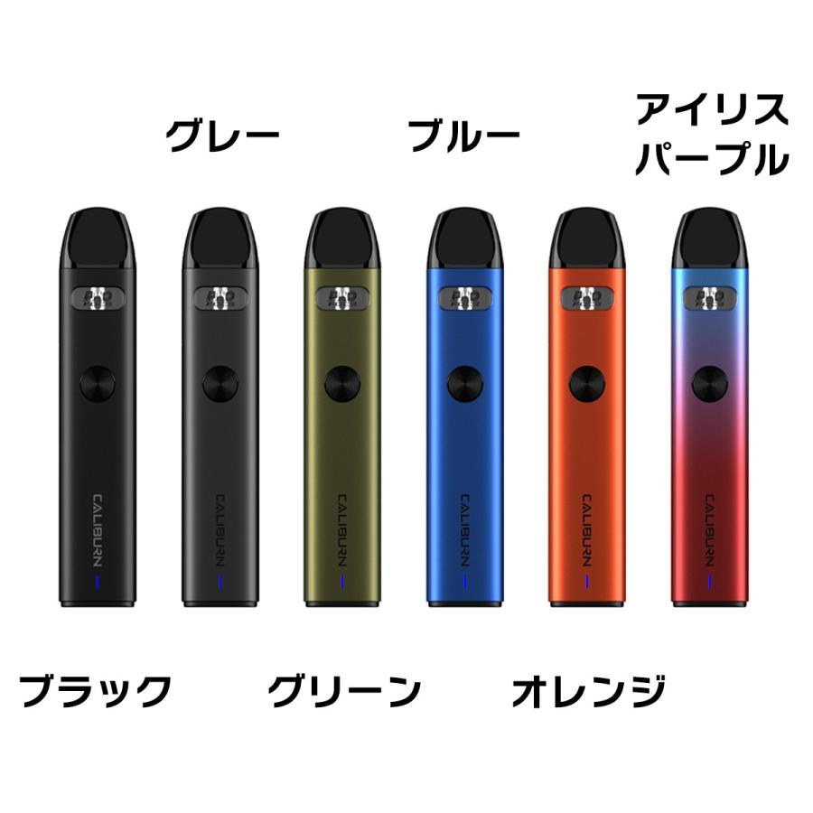 国産リキッド付き UWELL CALIBURN A2 POD ユーウェル カリバーン エーツー ポッド 電子タバコ vape pod 型 カリバーンA2 メール便無料