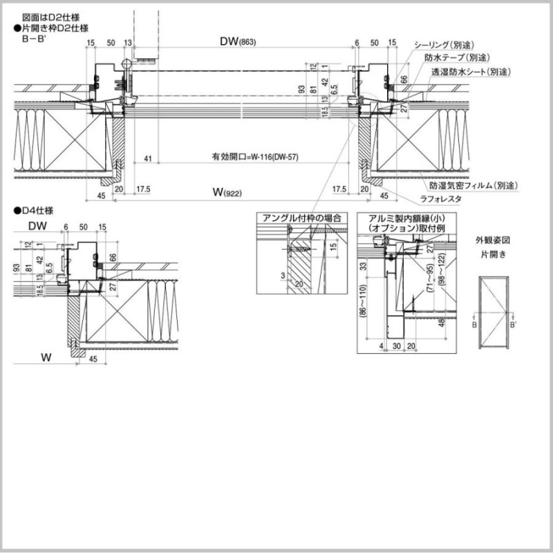 YKKAP玄関 断熱玄関ドア VenatoＤ30 ナチュラル N05T：ドア高2330mm 通風仕様 - 17