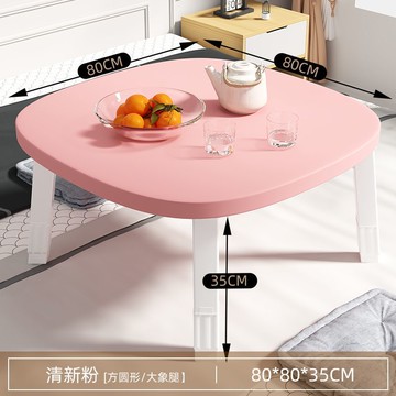 床上小桌子可折疊宿舍神器學生臥室坐地少女電腦懶人學習書桌可愛