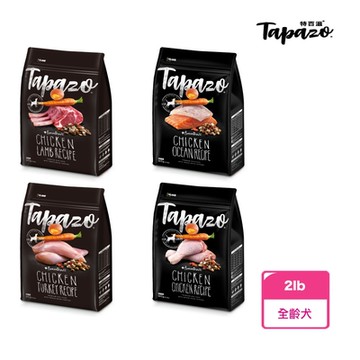 【TAPAZO 特百滋】凍乾三重奏無穀乾糧+凍乾系列狗飼料(2lb)