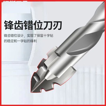鋒齒鉆新款錯位鋸齒鎢鋼合金三角鉆鋒利耐磨家裝幹濕兩用打孔鉆頭{鑫弘-工葉電器}可開發票