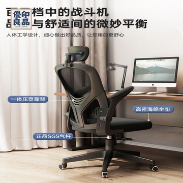 附發票 電腦椅 人體工學椅 辦公椅 升降椅 兒童踩腳凳子 電腦椅 舒適久坐家用辦公椅 宿舍電競座椅 學習椅 書桌椅特惠/店長推薦 工廠現貨 售後保障 全館折扣 y541