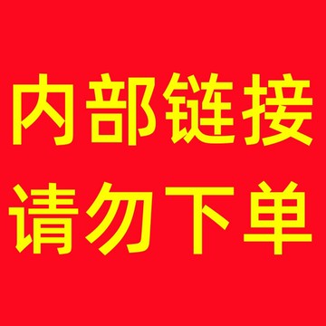 KXY內部測試連結，請勿下單