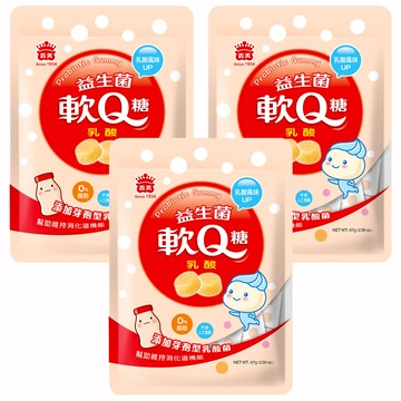 義美 益生菌軟Q糖 乳酸  67g  3包