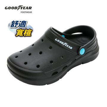 【GOODYEAR 固特異】女款 輕便透氣兩穿洞洞鞋/晴雨鞋 透氣 排水 黑(夏日輕旅GAWP32750)