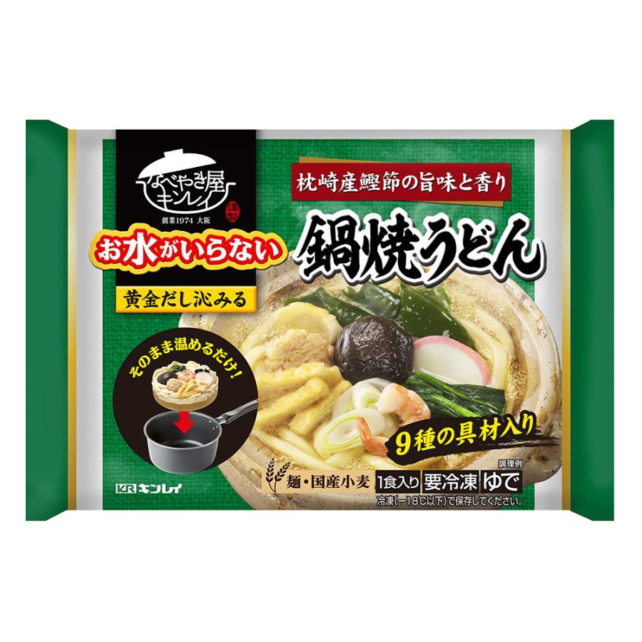 キンレイ お水がいらない 鍋焼うどん 525g