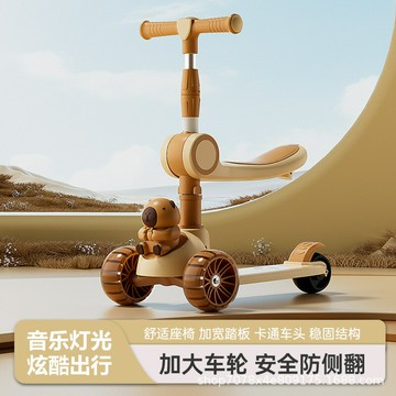 兒童滑板車三合壹Children's scooters遛娃神器米高滑行車滑板車 【益三和】可開發票