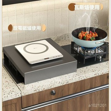 ??燃氣竈蓋闆罩 燃氣竈置物架 瓦斯蓋闆 燃氣竈蓋闆 電磁爐支架 廚房收納 瓦斯爐蓋闆 電磁爐架 瓦斯爐蓋 瓦斯爐架子 竈